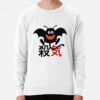 ssrcolightweight sweatshirtmensfafafaca443f4786frontsquare productx1000 bgf8f8f8 41 - Dragon Quest Shop